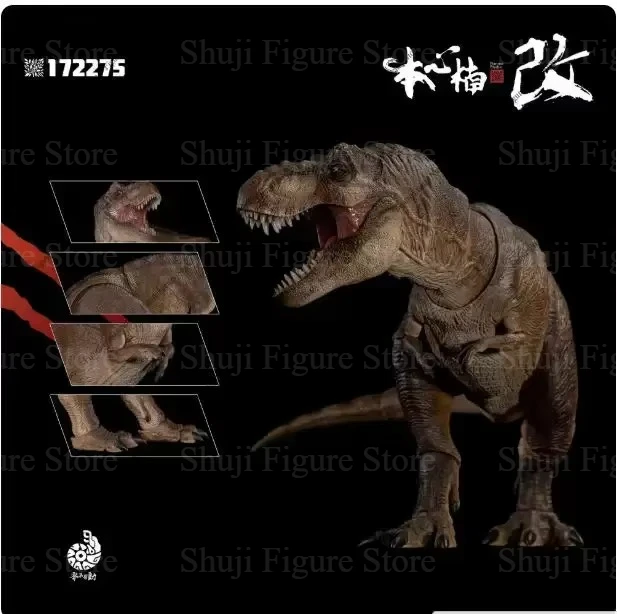 Nanmu Studio Tyrannosaurus The Once and Future King 2.0 Smart Series Jurassic Period Dinosaur Model Action Figure Gifts Toy