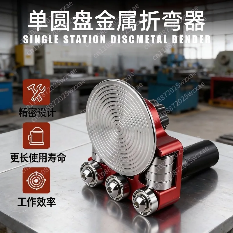 Bending tools, sheet metal disc bending machine, metal precision bending multi-function oblique port portable
