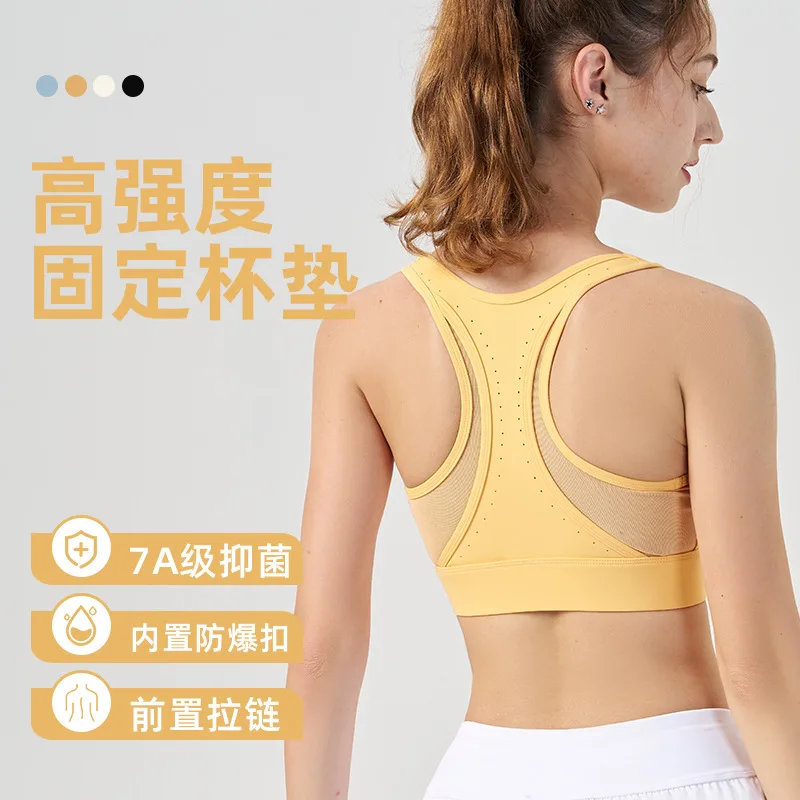 

Front Zipper Sports Bra Shockproof High Strength Integrated Fixed Cup Outer Wear Fitness Yoga Vest Bra Women