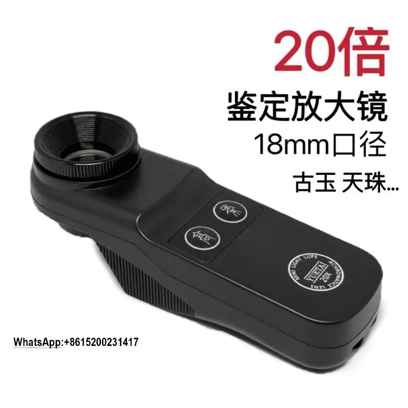 20 Times Jewelry Handheld Magnifying Glass with Lamp, Identification-Special Magnifier, High Clarity, Adjustable Brightness