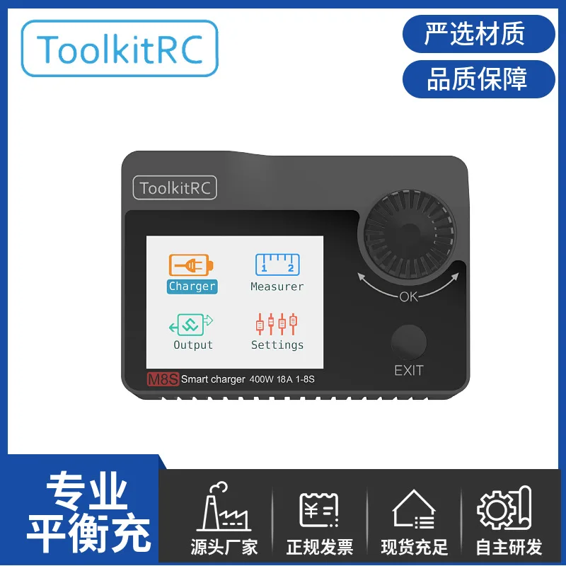 ToolkitRC M8S aircraft model balance charger lithium battery nickel hydrogen 400W