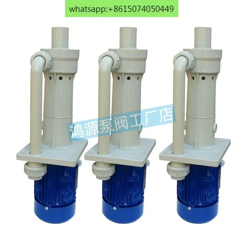 Sewage chemical circulation centrifugal pump PP plastic acid alkali anti-corrosion sewage lifting tank vertical submersible pump
