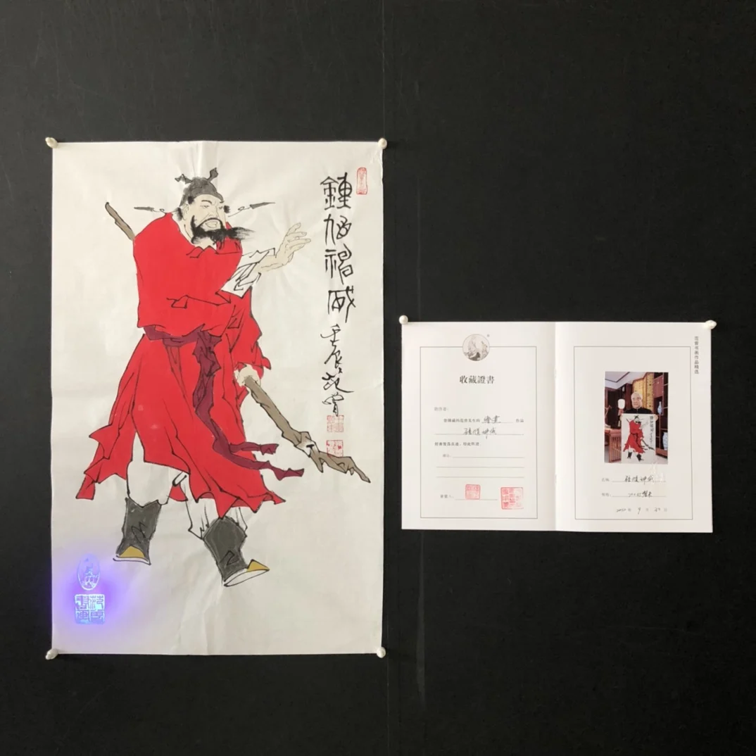 Famous Calligraphy And Painting Are Pure Hand-painted Zhong Kui Shenwei