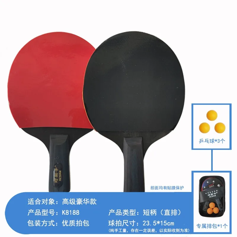 Black and Red Table Tennis Racket Set with 2 Rackets 3 Balls 1 Pack of Horizontal and Direct Rackets for Training Rackets