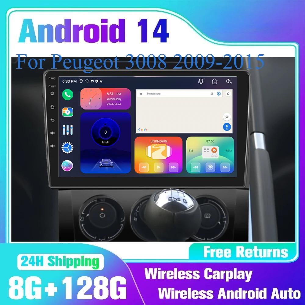 Android 14 Autoradio For Peugeot 3008 2009 - 2015 Carplay Radio player multimedia GPS navigation wireless AutoZLINK BT 2K DSG