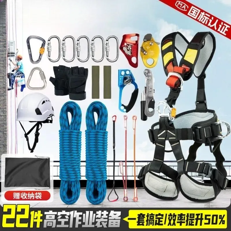 SRT Rope Access Kit Full Set Climbing Harness Helmet Carabiner Descender Ascender Outdoor Rock Climbing Rescue Safety Gear