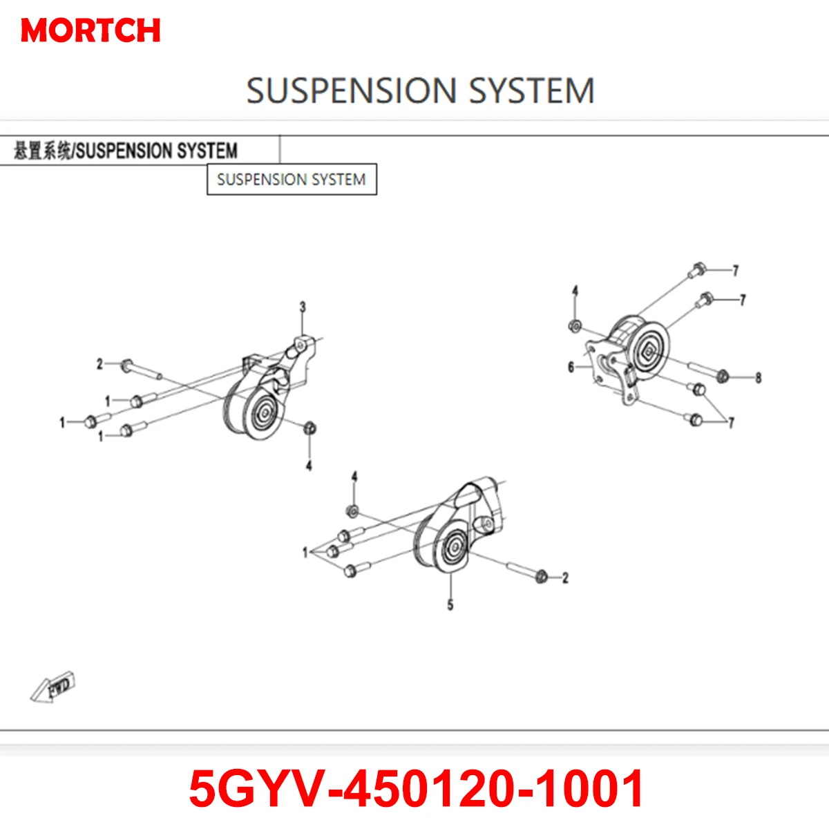 UTV Rear Suspension Assy 5GYV‑450120‑1000 Replacement For CFMOTO Z10, Z10‑4, Z10 Turbo & Z10‑4 Turbo SSV Vehicle Parts