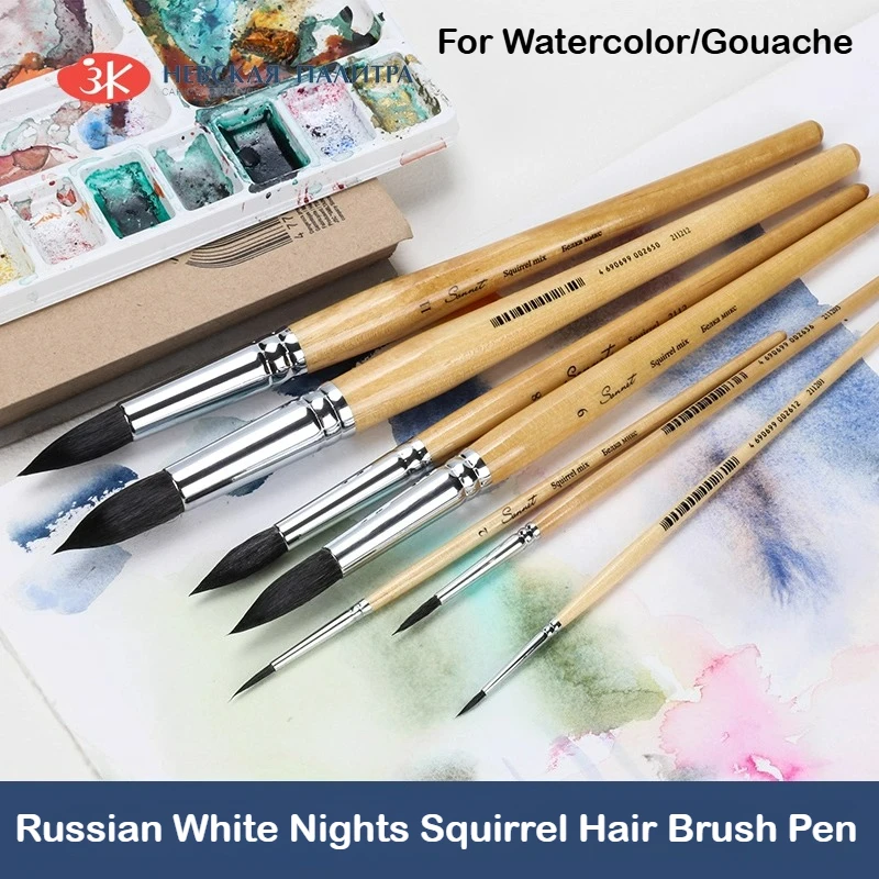 1Pc Russian White Nights Sonnet Artists Grade Professional Squirrel Hair Painting Brush Pen, For Watercolor, Gouache Painting