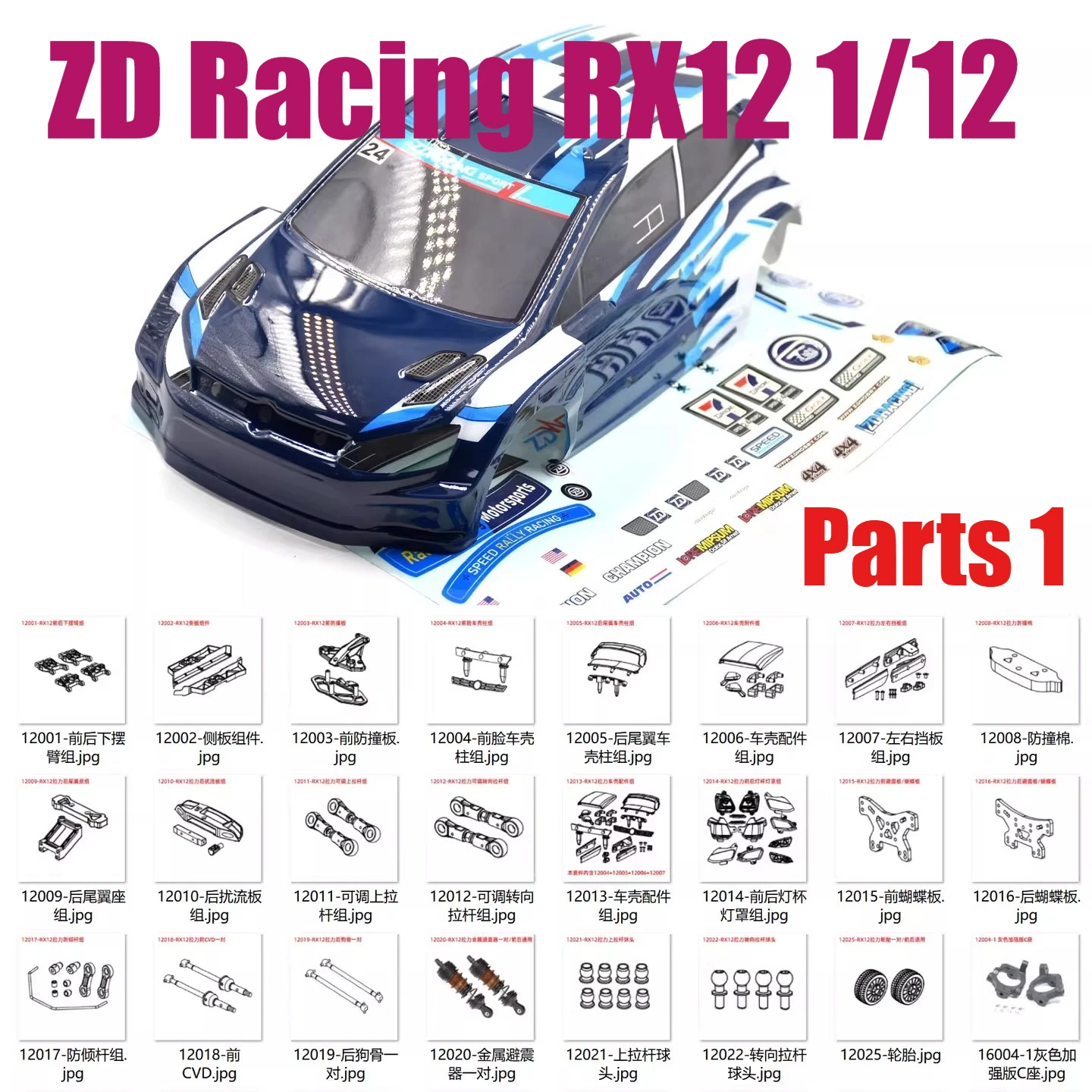 ZD Racing RX12 1/12 RC Peças de carro Rally Peças de carro Braço oscilante C Assento CVD Car Shell Copo de direção diferencial Motor de ligação de direção