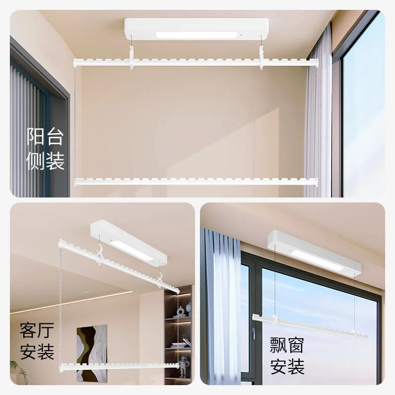 Drying rack electric lifting side balcony household small apartment intelligent remote control double layer side double poles