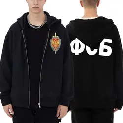 Russian Secret Service FSB Zip Hoodie Male Oversize Harajuku Cardigan Man Hip Hop Zipper Hoodies Men Women Fashion Casual Coat