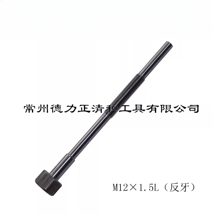 

Clutch Removal Tool for CFMOTO 500, 550, 950 ATVs
