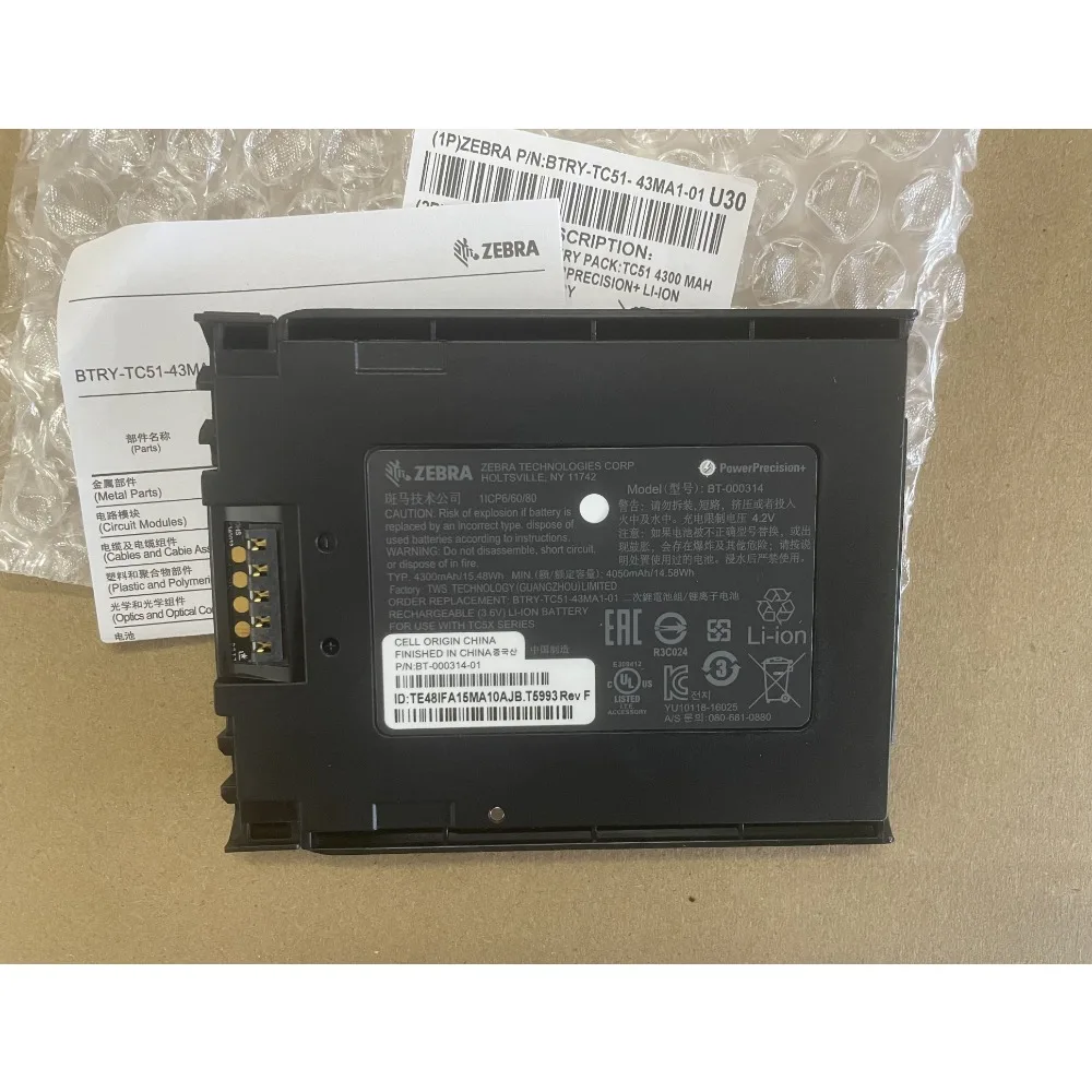

Совершенно новый аккумулятор для коллектора Zebra TC51 TC52 TC56 TC57 BT-000314