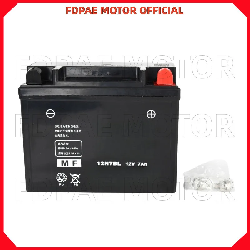 Battery 7Ah For Wuy… - image
