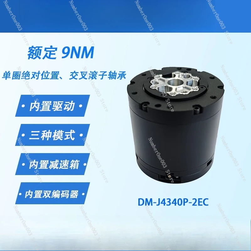 Drive Brushless Servo Joint Motor Deceleration Dual Code DM-J4340P-2EC MIT Arm Robot