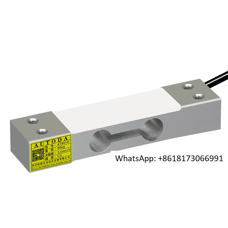 

High Precision Weighing Sensor 3kg Parallel Beam Pressure Scale 50kg Filling Machine Sensor AT8510