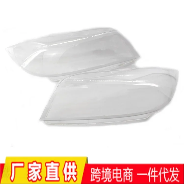 05-08e90-大型ランプシェード透明ガラスランプシェード-pc-ランプシェードヘッドランプマスクに適用