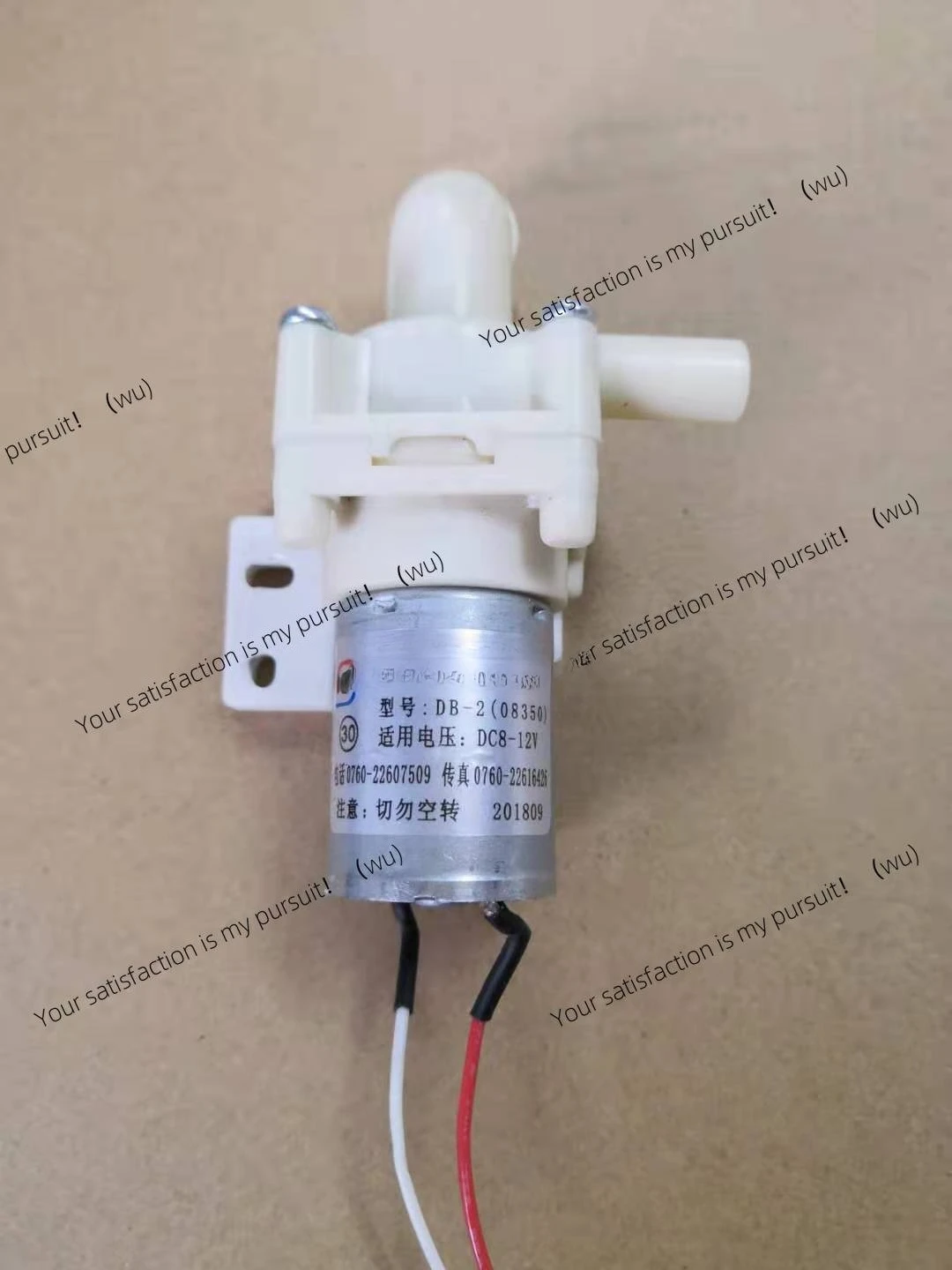 DB2-08350 Circulati…