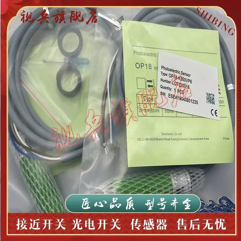 Photoelectric Switch for OP18-K100VP6 OP18-K100VN6 Sensor Quality Assured Brand New in Stock