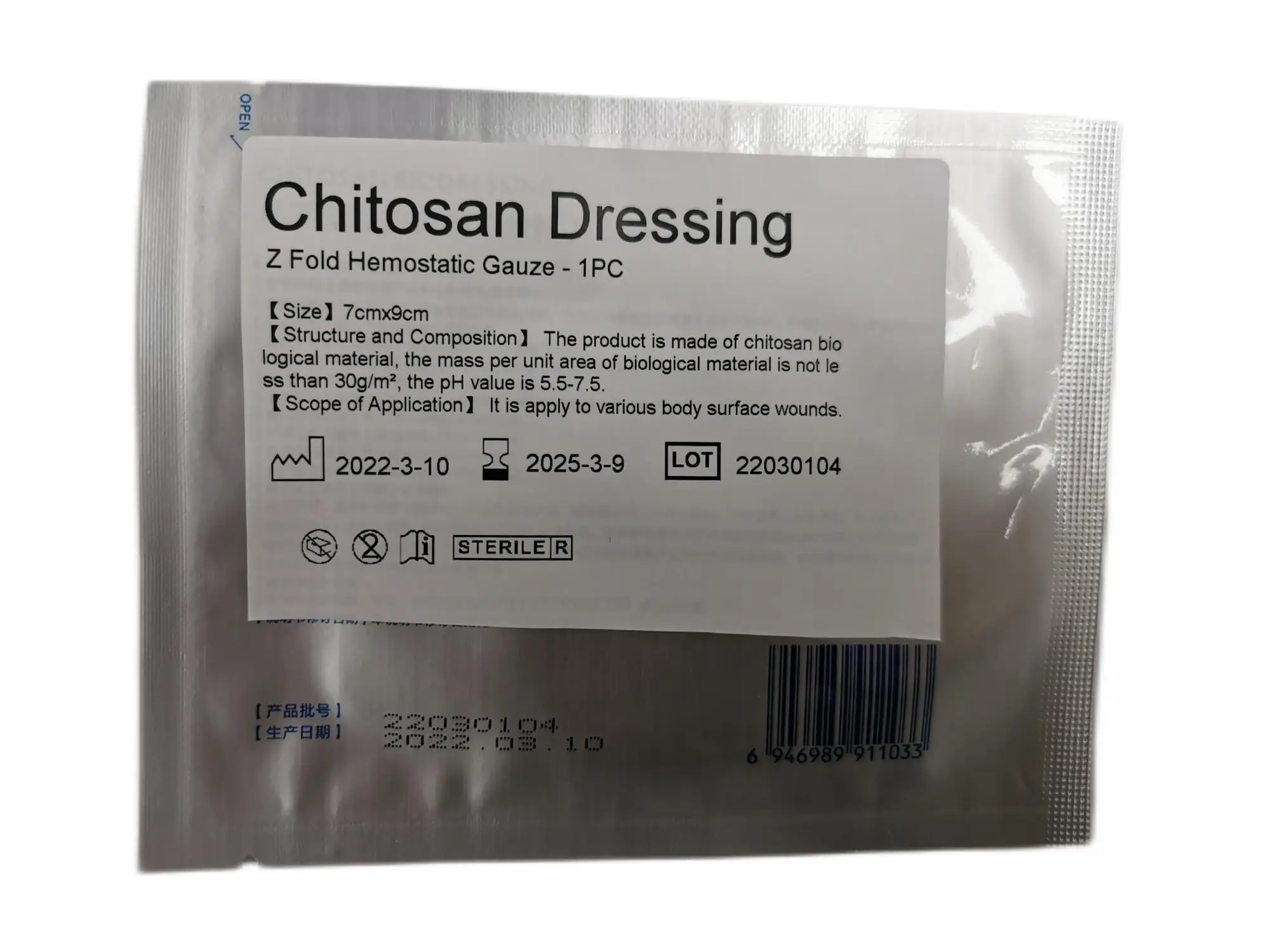 100% Pure Chitosan Hemostatic Gauze Dressings for Medical Dressing Care