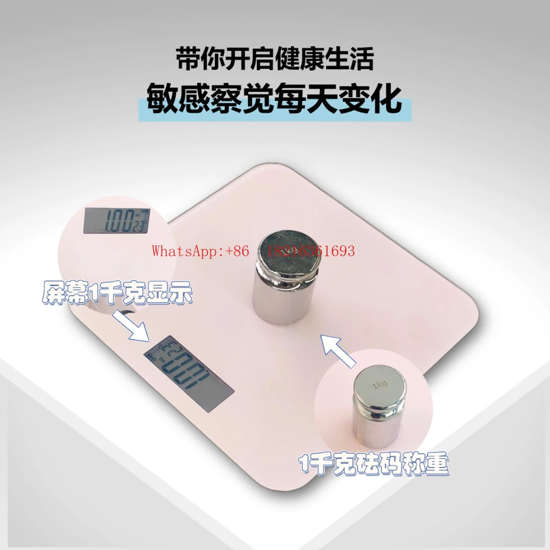Small Human Specific Weighing Instrument, Rechargeable Model, Household Precision Measuring Electronic Scale