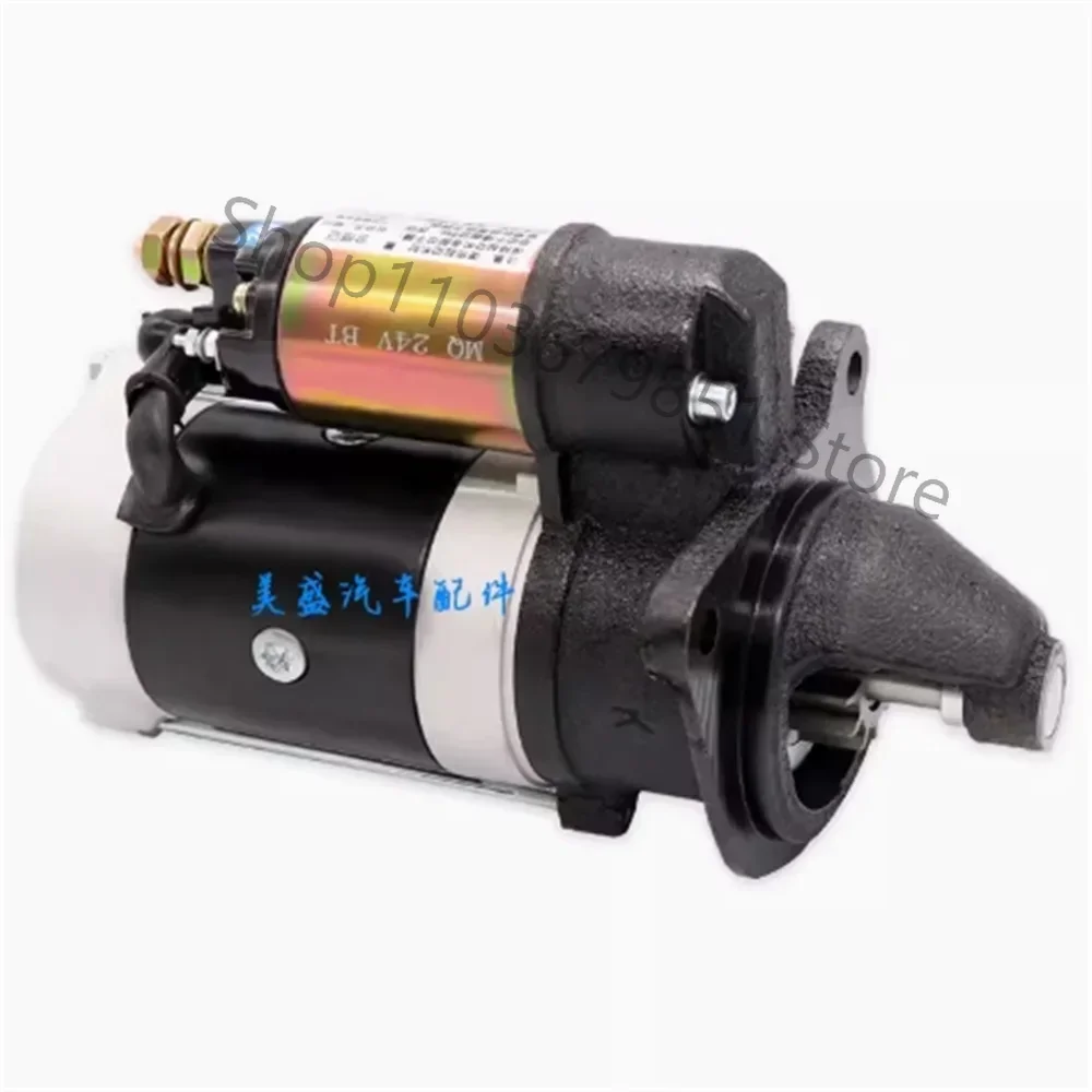 NEW STARTER QDJ265F 24V 11 TEETH 5.5KW for this