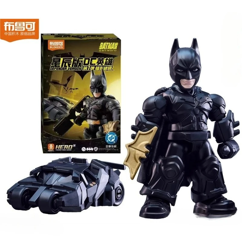 Blokees Building Blocks Starry Edition1/2 DC Heroes  Part  Justice League - Flash, Batman, Superman - Assembly Play Set view 5