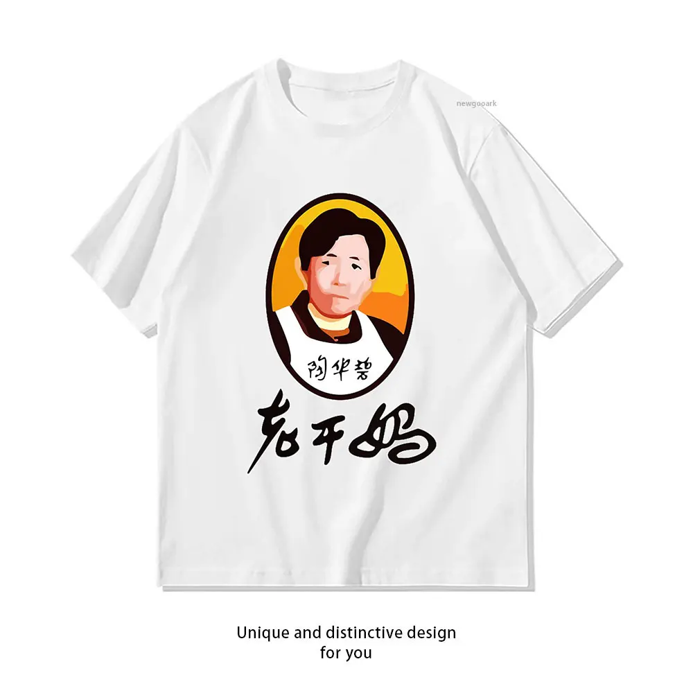 Lao Gan Ma Klassisches T-Shirt für Damen und Herren, lässiges Baumwoll-Grafik-T-Shirt, kreative Streetwear, Camisetas, Tops, kurzärmelig