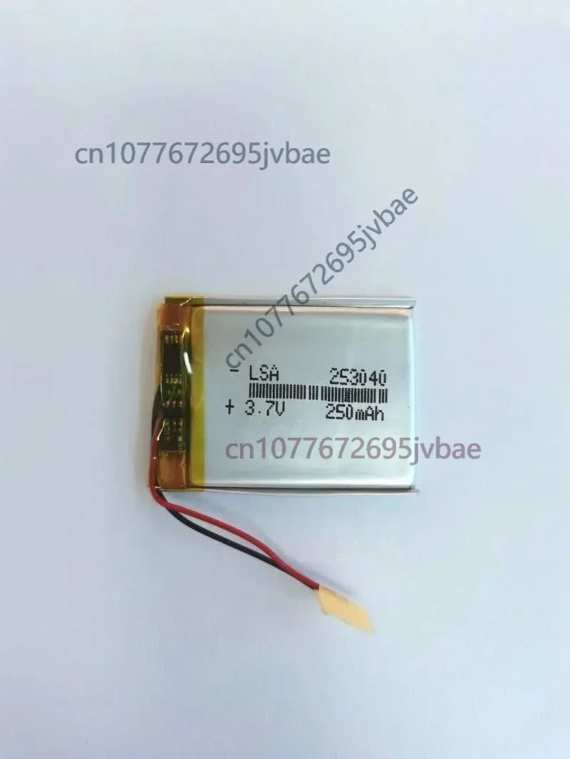 Rechargeable 253040 Ultra-Thin Polymer Lithium Battery 250mAh-3.7V for Smart Wearable Electronic Card Reader