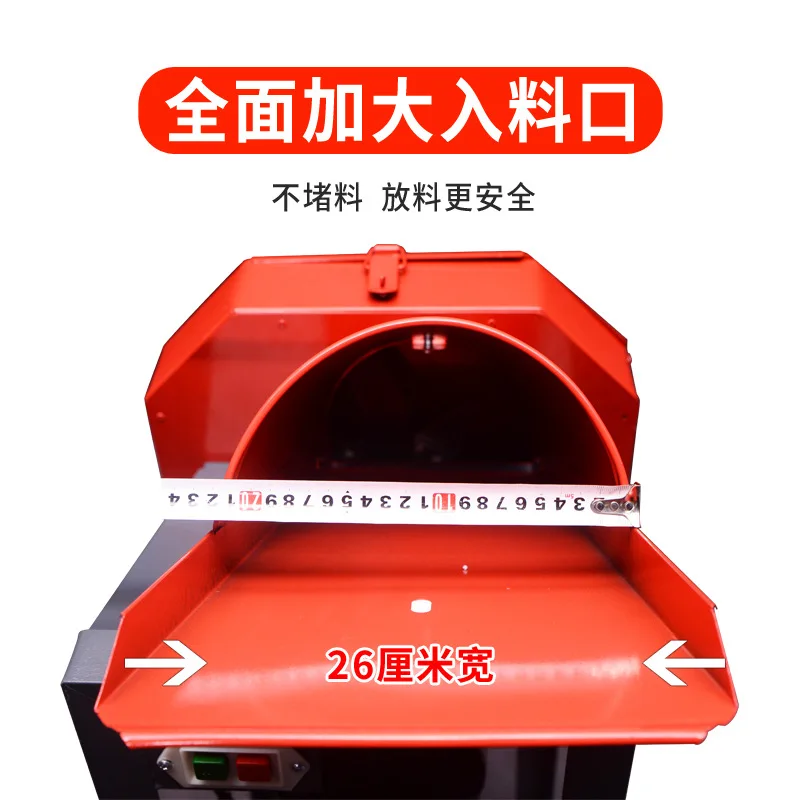 

Small household breeding chicken, duck and goose grass shredder, pig grass shredder