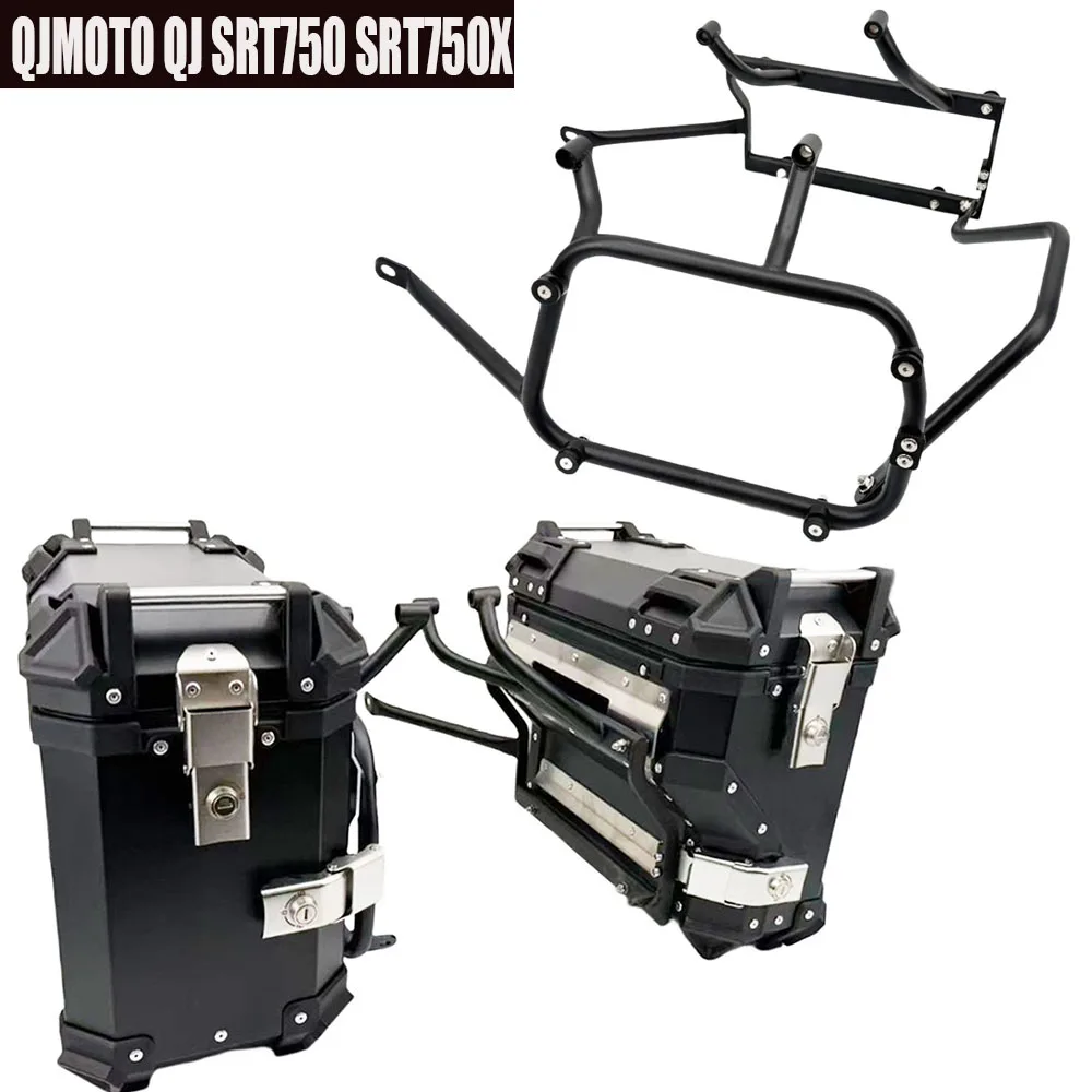 

QJMOTO QJ SRT750 / SRT750X / 750SRT Series Aluminum Side Cases — Motorcycle Side Case Kit (Includes Side Mounts)