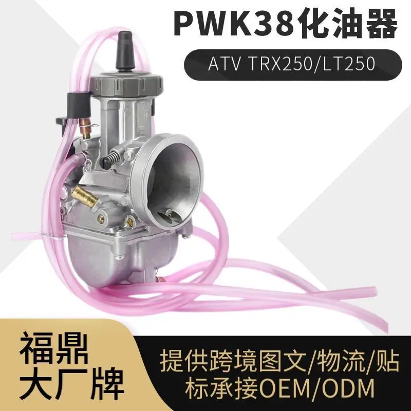 

PWK38 Carburetor for CR250 KX250 RM250 Motorcycle, High-Performance 34 36 40 42mm Upgrade Kit
