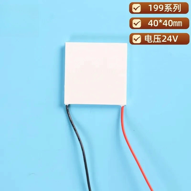 for TEC1-199 series semiconductor refrigeration tablets industrial grade equipment cooling Peltier module
