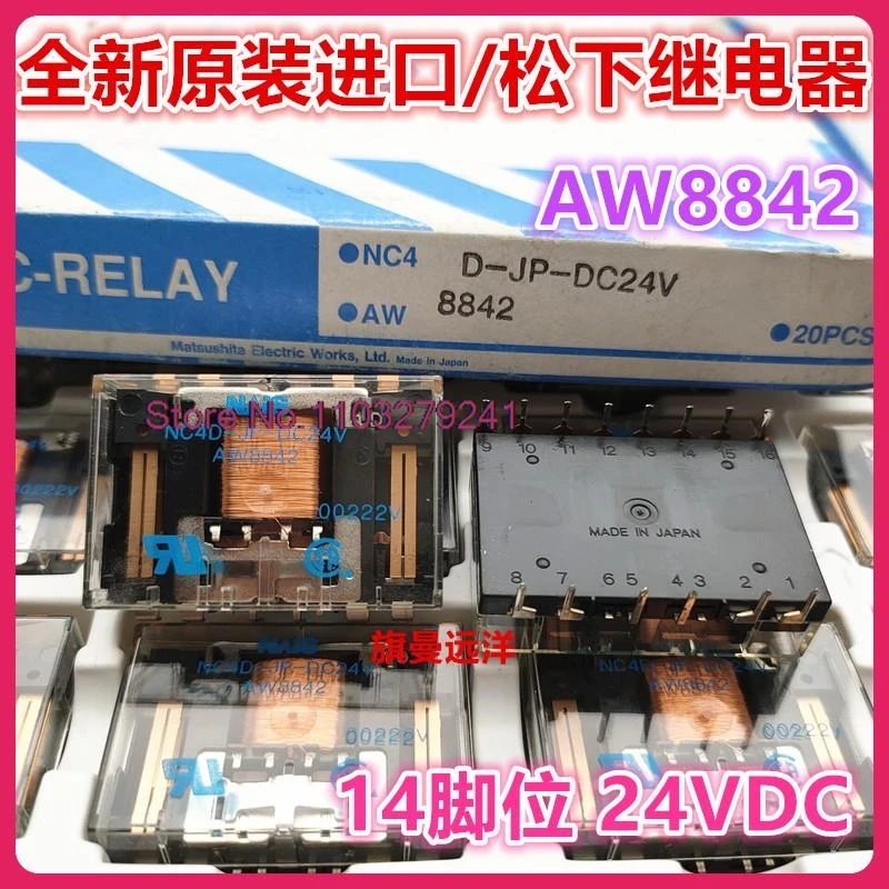 

NC4D-JP-DC24V AW8842 24V 24VDC