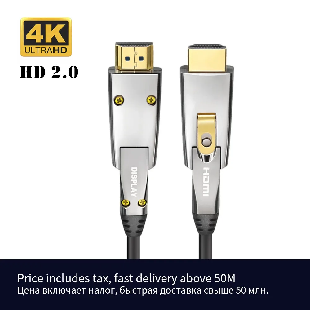 HD 4K@60Hz HDMI-compatible fiber optic Cable High Speed 18Gbps 2.0 gold-plated connection Cord HDR for Xbox PS4 HDTV 10M 30M 50M