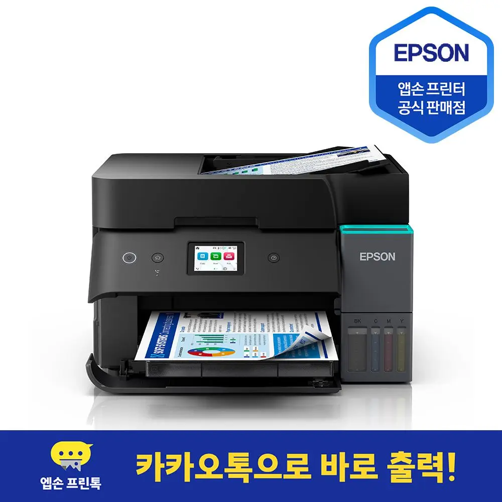 حقيقية Epson Ecotank L6390 Epson خدمة في الموقع لمدة 5 سنوات طابعة مجانية متعددة الوظائف اتصال لاسلكي مسح مزدوج حبر نسخ مزدوج متضمن