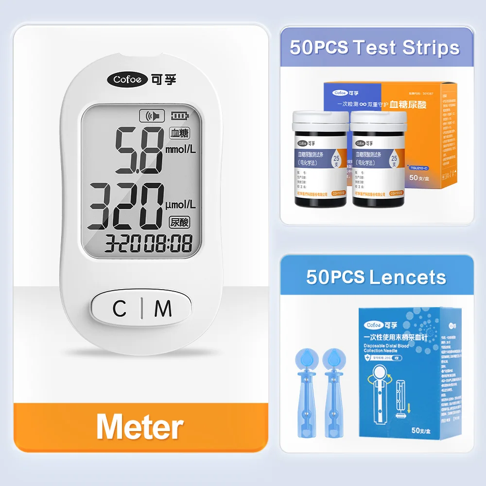 50 Meter Kit