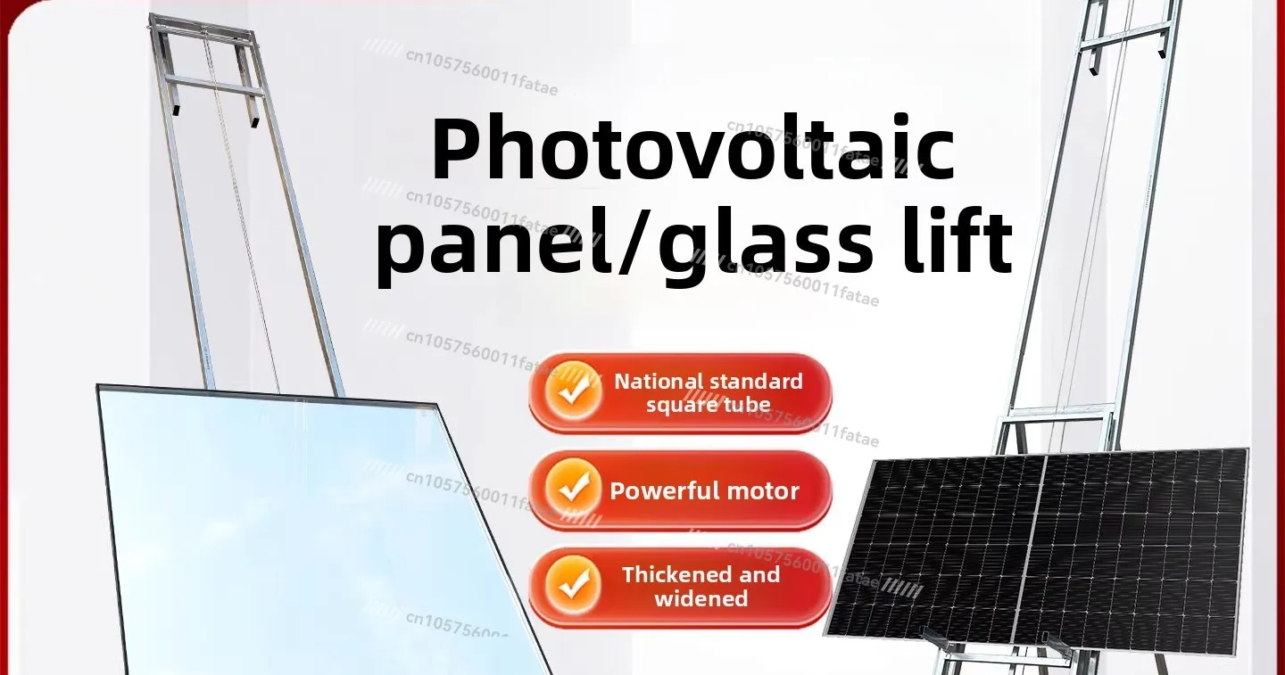 Glass Door and Window Lift Electric Small Lifting Photovoltaic Crane Photovoltaic Panel Portable Hoist Car Mounted Crane