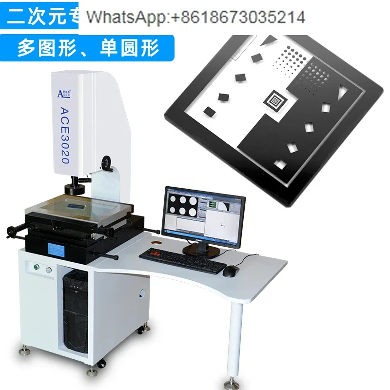 Two-dimensional imaging instrument glass correction plate Three-dimensional calibration plate Instrument ACE-B63