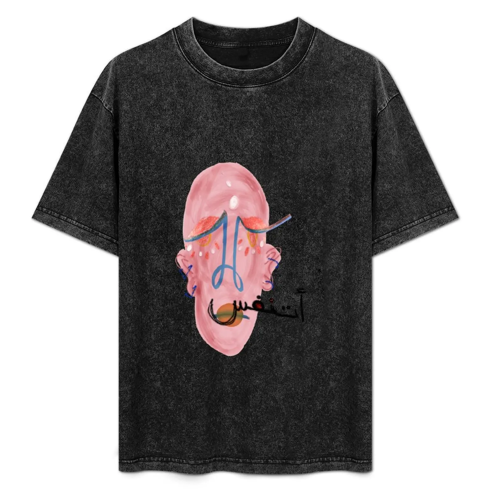 

Atnafas - Breathe T-Shirt t shirts for man graphic tees t shirt for man T-Shirt