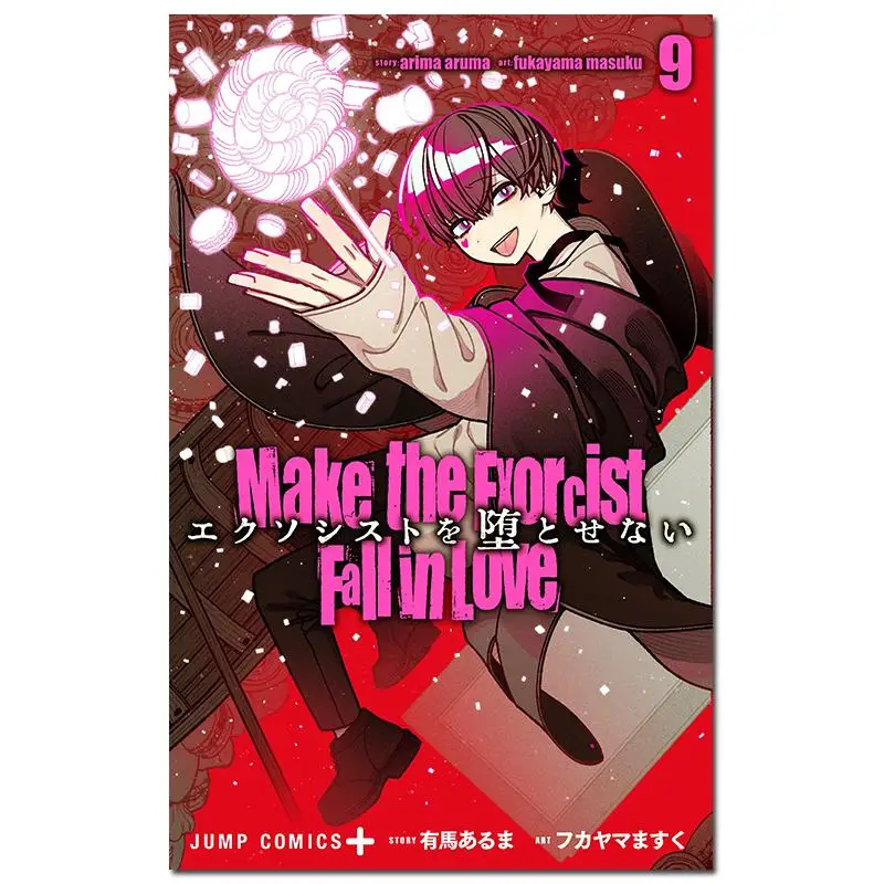 

Экзорцист Wo Otonsetenai 09 Arima Arima Shueisha 9784088841793 Книга