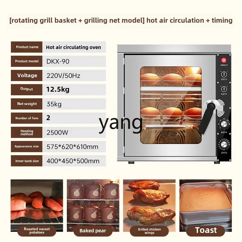 Lmm automatic pear roasting machine roasted sweet potato machine commercial roasted sweet potato machine electric heating