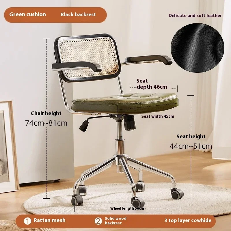 

Вращающийся стул в стиле ретро, компьютерный офисный стул из ротанга, японское удобное сиденье для хранения учебного стола, дышащий подлокотник, стул из ротанга