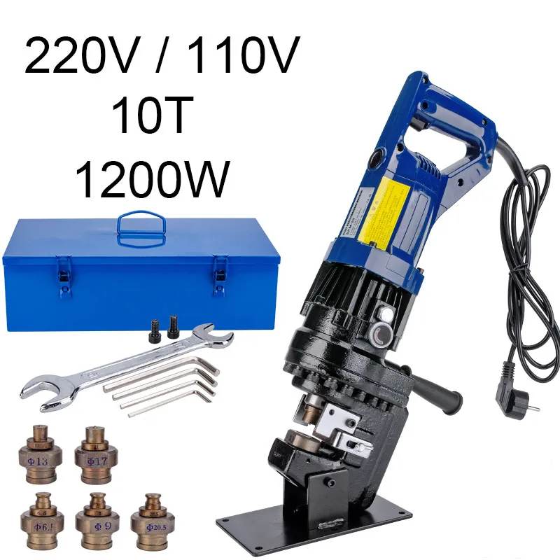 

10T Electric hydraulic hole puncher machine for punching 22.5-60.5mm on 6-8mm thickness steel,angle steel,iron,aluminum plate