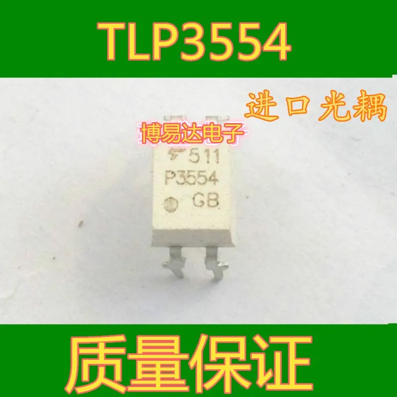 

20PCS/LOT P3554 TLP3554 DIP4 ic Inventory is currently in stock ..