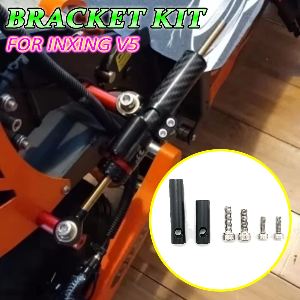 For Inxing V5 Electric Scooter Aluminum Alloy Directional Steering Damper Bracket Increase Speed Stability Safety Spare Parts
