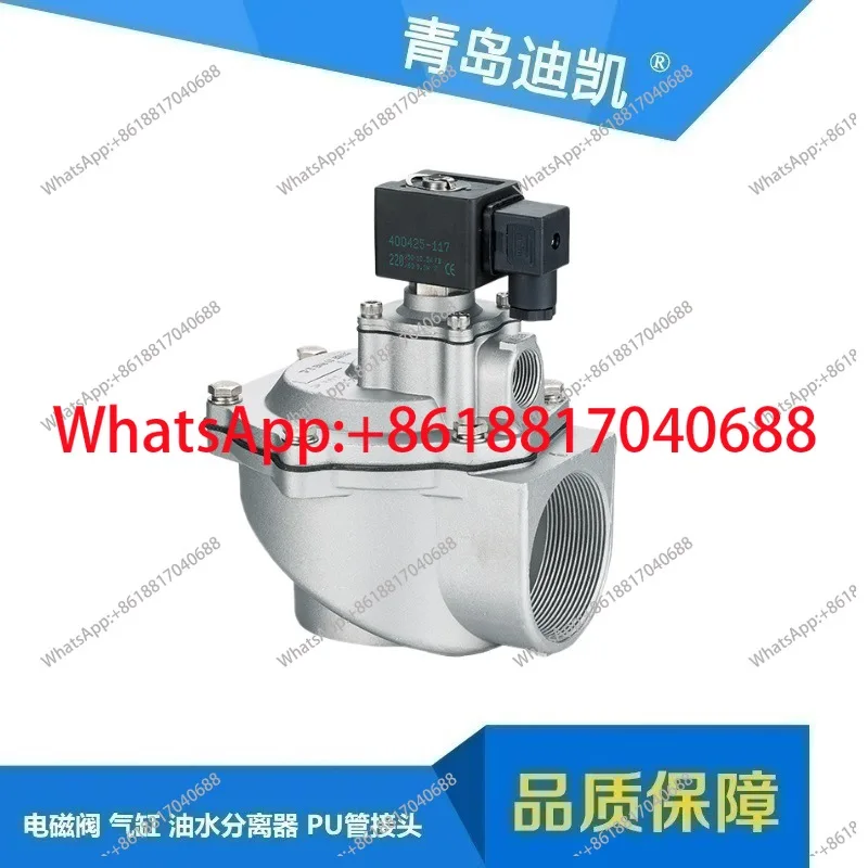 electromagnetic pulse valve 3 inch submerged pulse valve 2.5 right angle repair kit explosion-proof coil