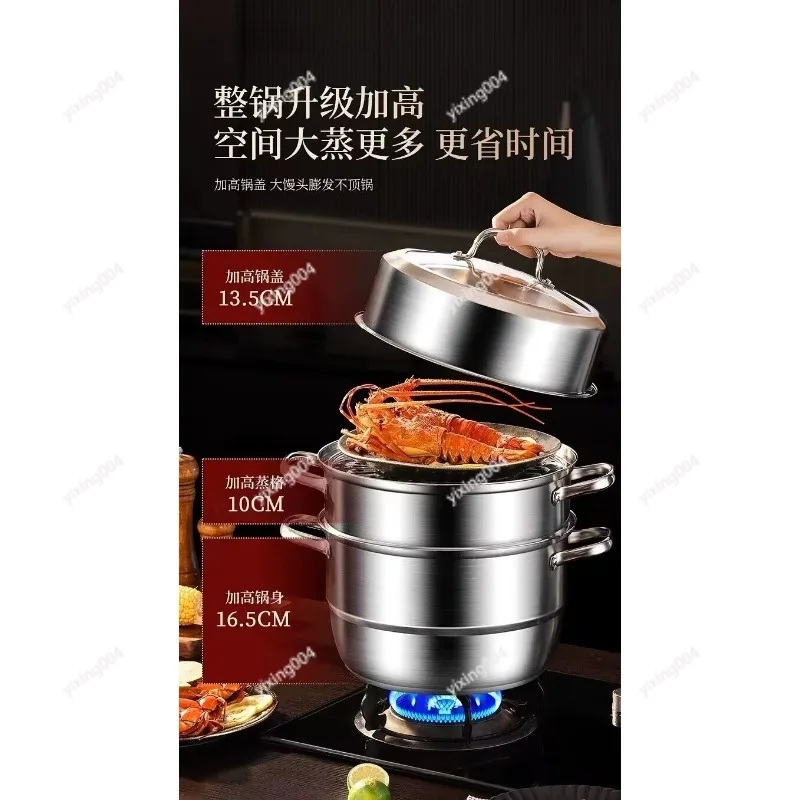 

Multi-layer Stainless Steel Steamer Pot, Thickened Universal Home Cookware