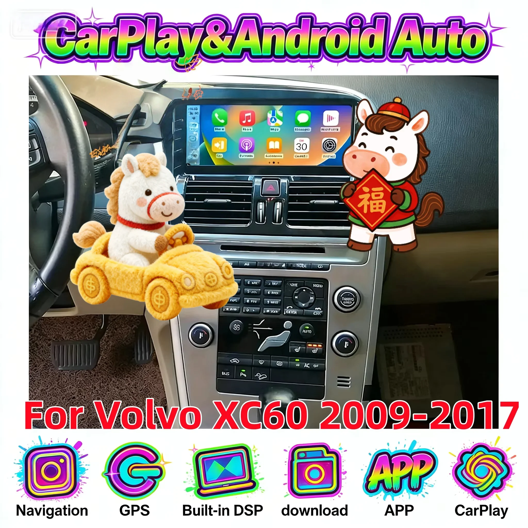 For Volvo XC60 2009-2017 Android Radio Multimedia Video Player System GPS Navigation Car Stereo Wireless Carplay 4G WIFI