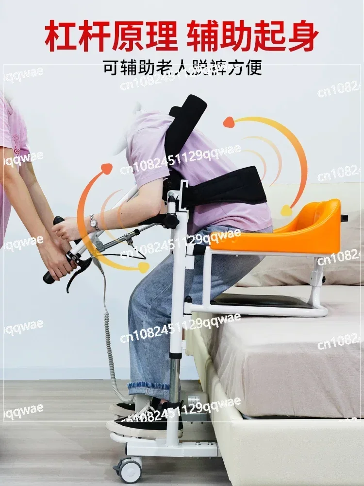 Electric Lift Lifter Sling Paralyzed Patient Lifter Elderly Care Artifact Multifunctional Shift Wheelchair